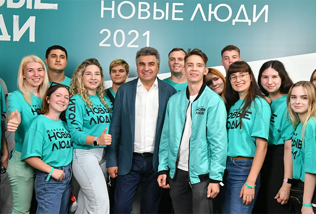 Предвыборная Программа Новые Люди 2022 Год Предвыборная Программа Новые Люди 2022 Год