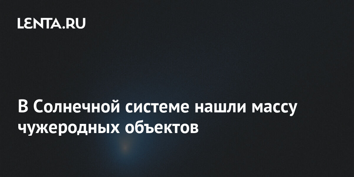 lenta.ru