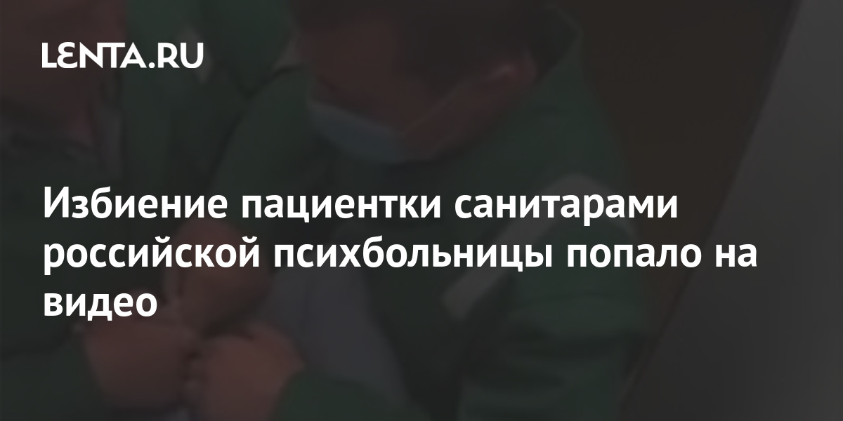 Тюменский школьник попал в психиатрическую больницу