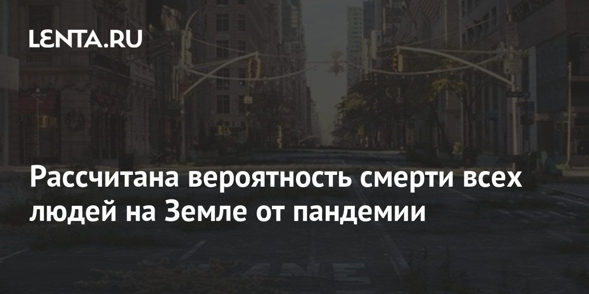 lenta.ru