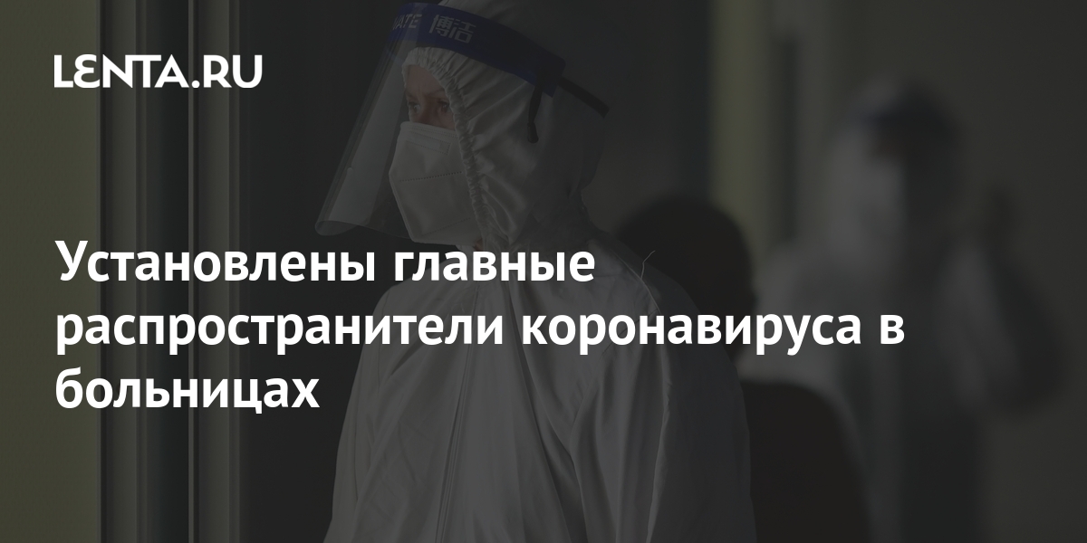 lenta.ru