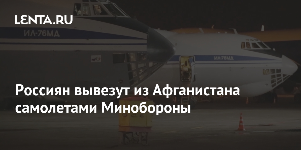 lenta.ru