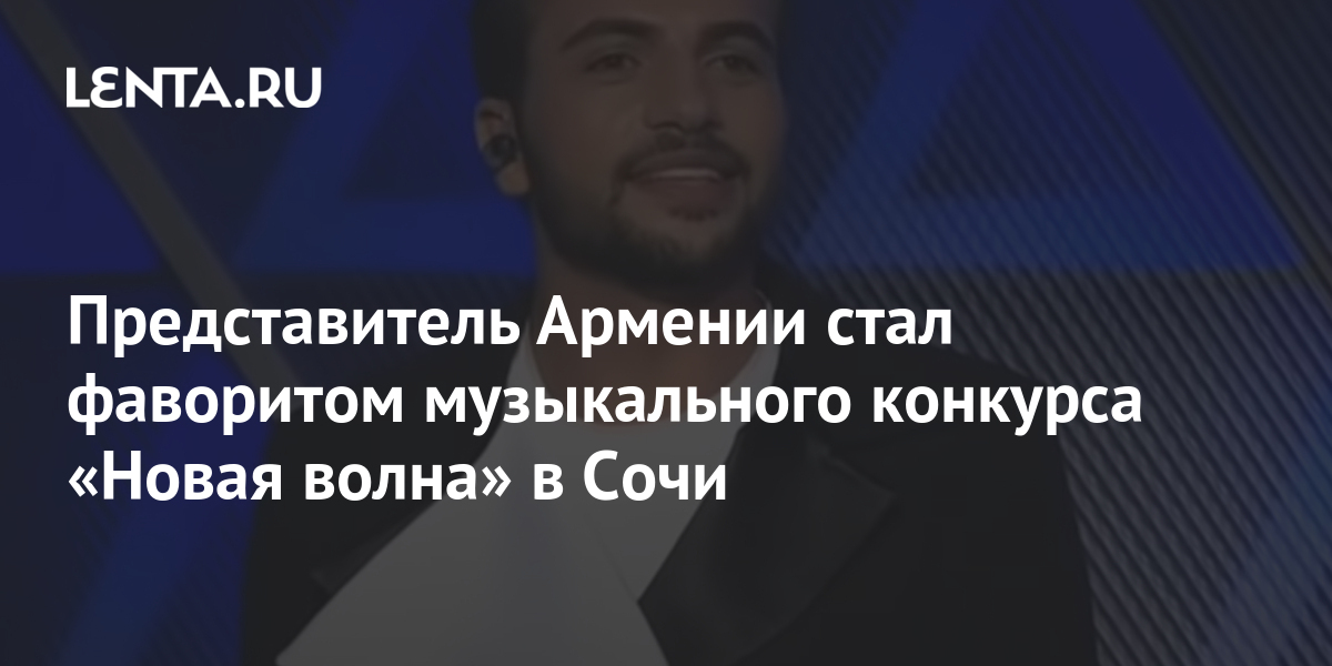Новая Волна Участники Всех Лет Новая Волна Участники Всех Лет