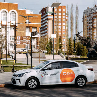 сервис didi что это. Смотреть фото сервис didi что это. Смотреть картинку сервис didi что это. Картинка про сервис didi что это. Фото сервис didi что это