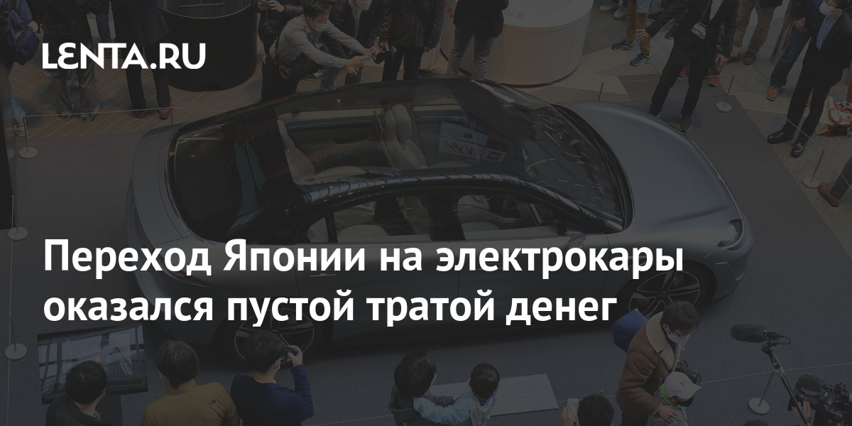 Соц программа первый автомобиль