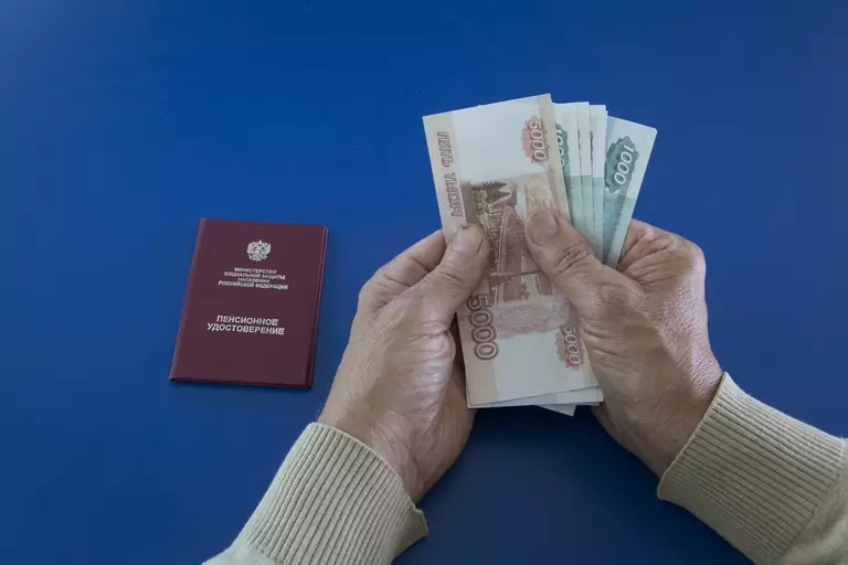 К Новому Году Пенсионерам Дадут Деньги К Новому Году Пенсионерам Дадут Деньги