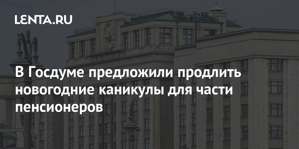 Новогодние Части