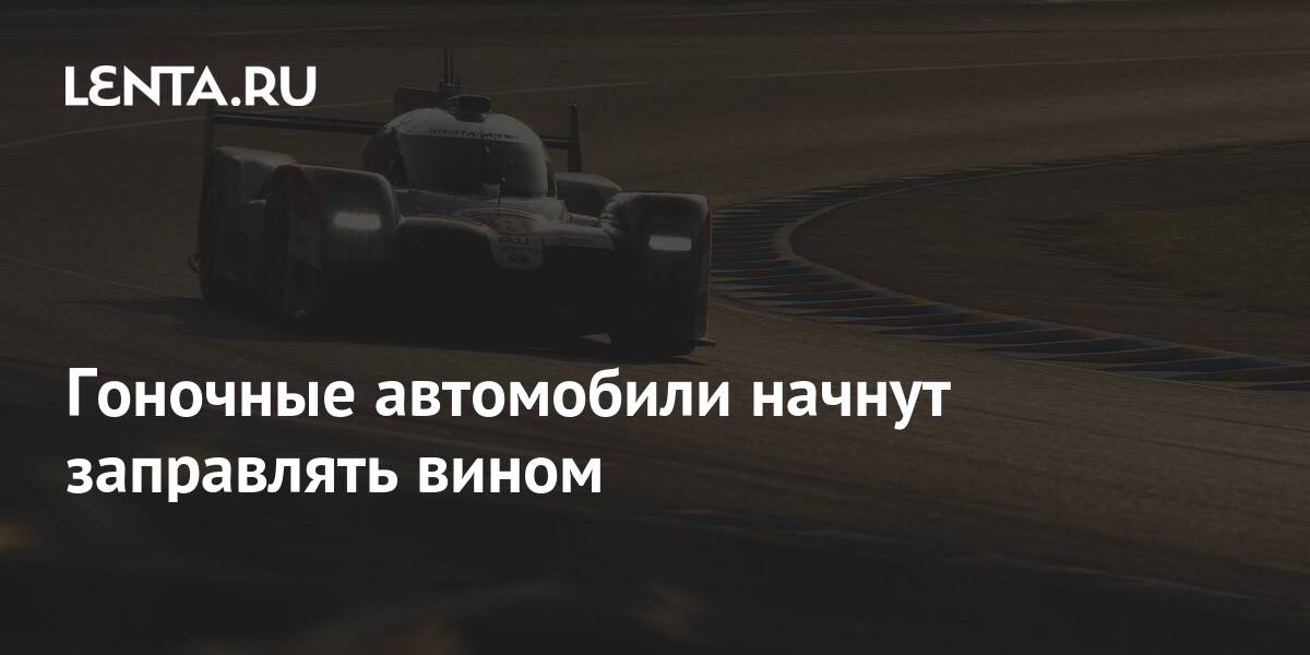 lenta.ru