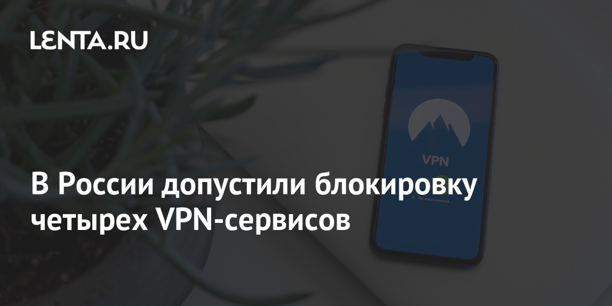 Что значит обходить vpn в поисковых системах по умолчанию в опере