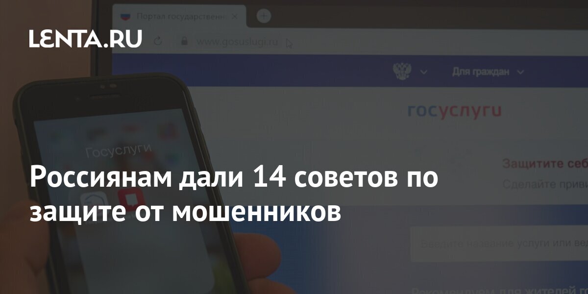 Почему не рекомендуется вводить пароли от аккаунтов в публичных wi fi сетях