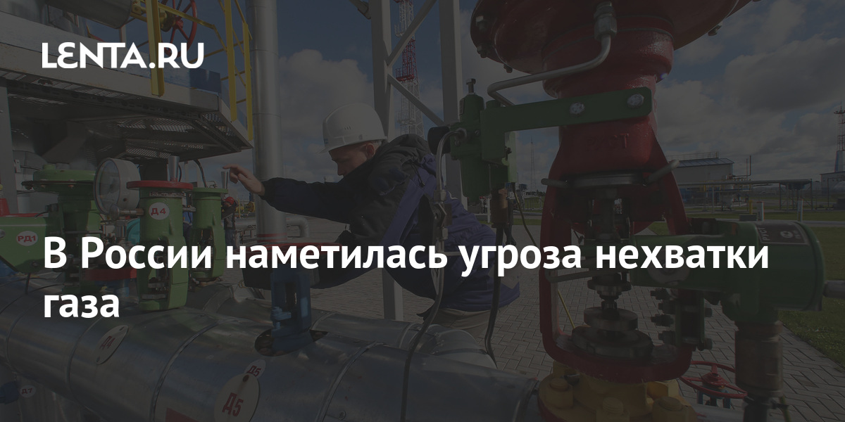 lenta.ru