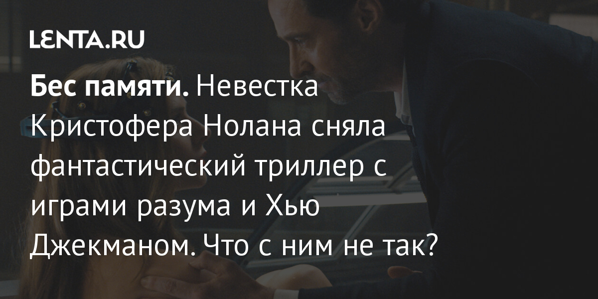 Мы романтизируем фантазии о том что есть на самом деле смерть