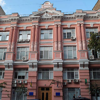 Здание министерства юстиции Украины