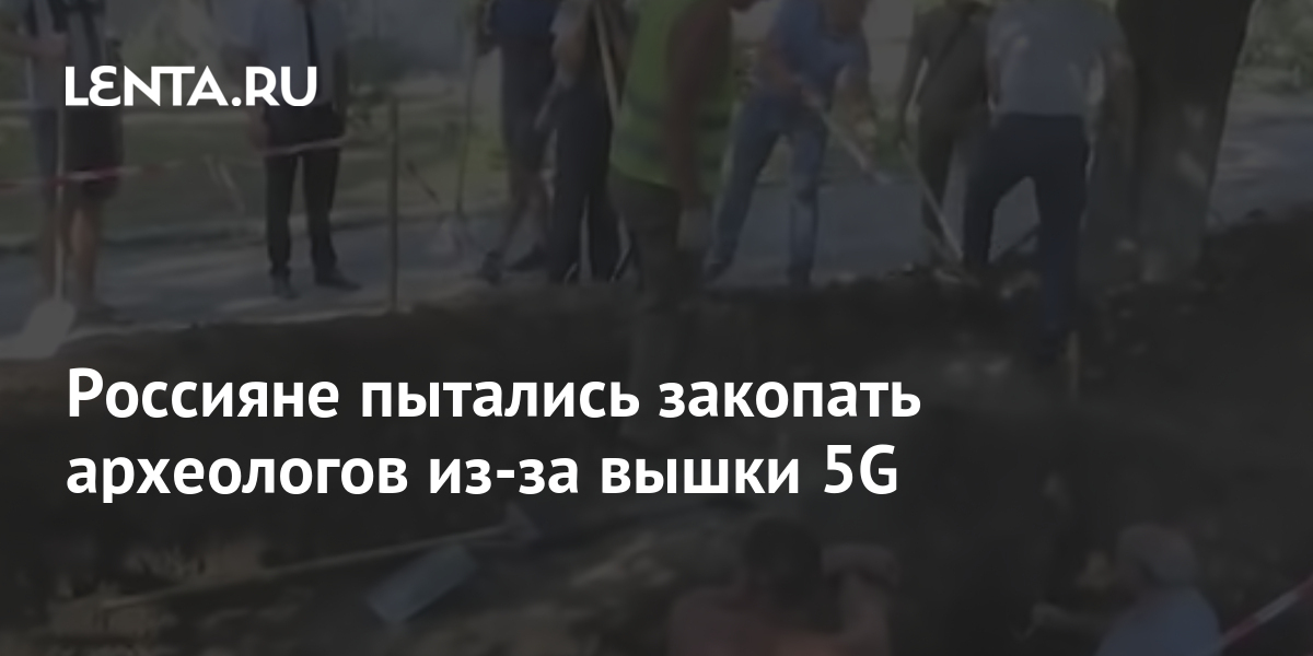 lenta.ru