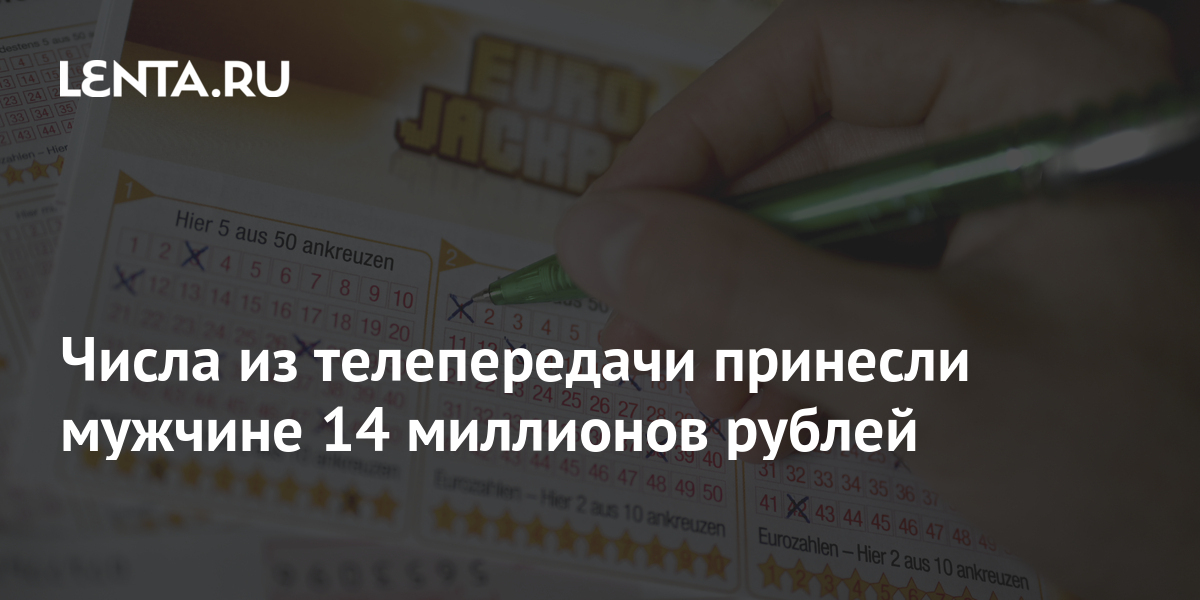 Лента Число Магазинов
