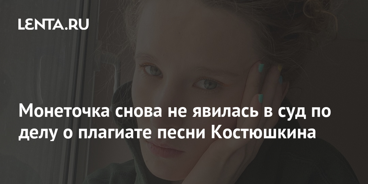 lenta.ru