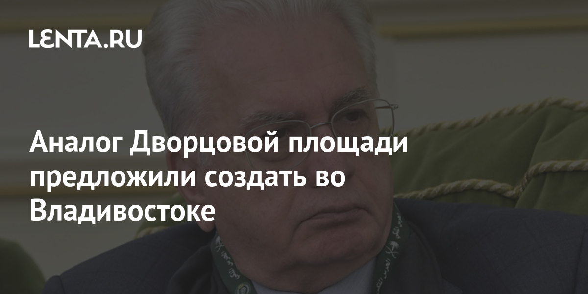 Площадь Магазина Лента