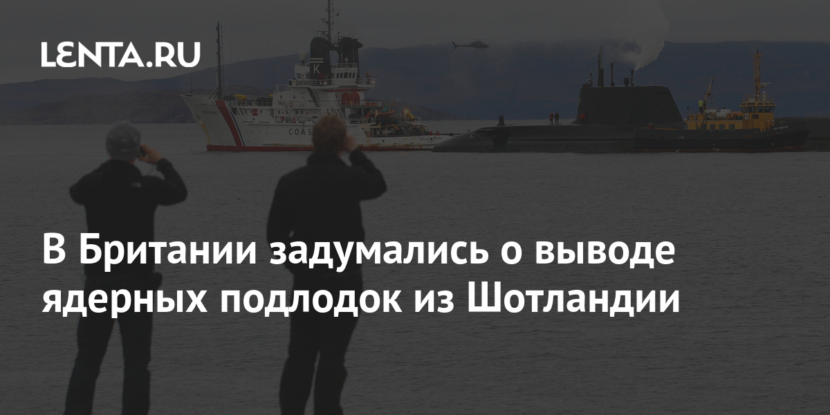 Лента Магазин Лодки