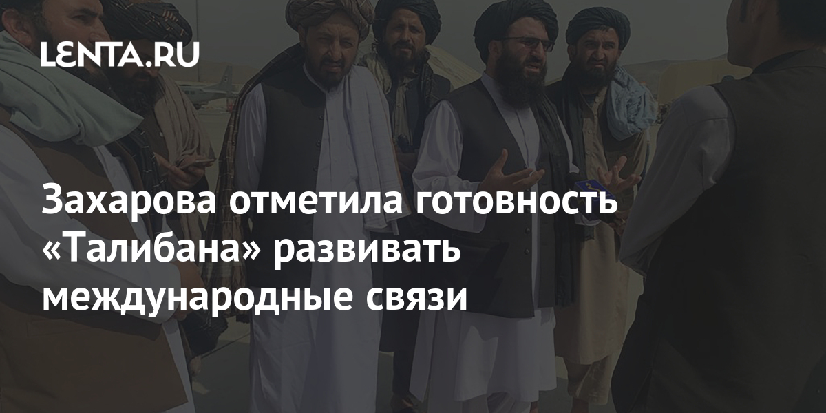 lenta.ru