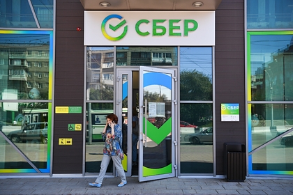 что такое сбор статистики в сбербанке. Смотреть фото что такое сбор статистики в сбербанке. Смотреть картинку что такое сбор статистики в сбербанке. Картинка про что такое сбор статистики в сбербанке. Фото что такое сбор статистики в сбербанке