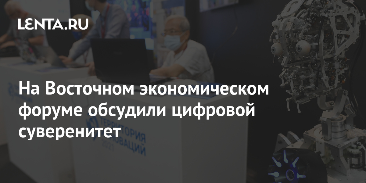 Форум Магазин Лента