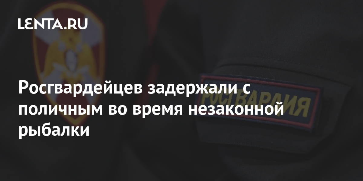 Лента Рыбацкое Магазины