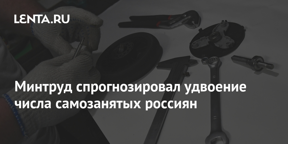 Минтруд предложил изменить. Минтруд предложил изменить. Пенсионное законодательство в канаде. Речь путина по повышению мрот и прожиточного минимума. Минтруд назвал минимальный размер оплаты труда на 2022 год.