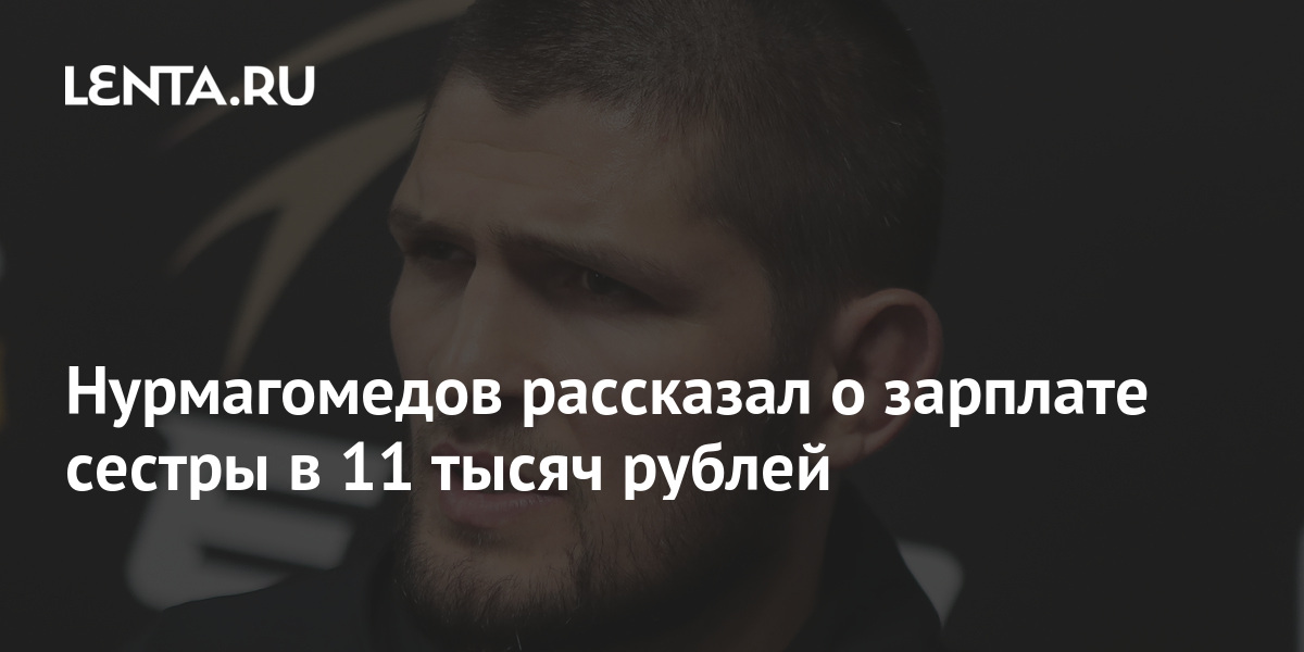 Лента Магазин Зарплата