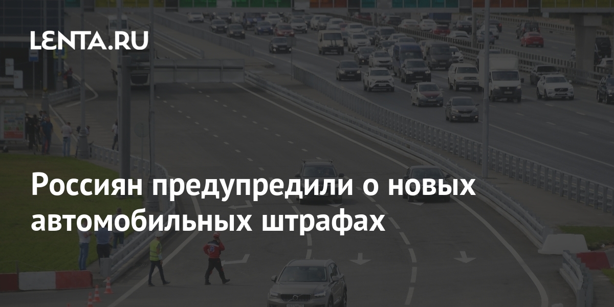 Новые Штрафы За Пьяную Езду 2022 Год Новые Штрафы За Пьяную Езду 2022 Год