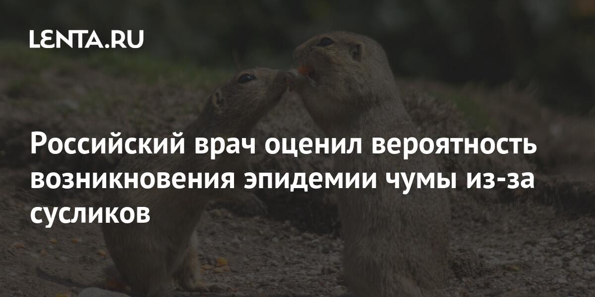 Республика Бурятия