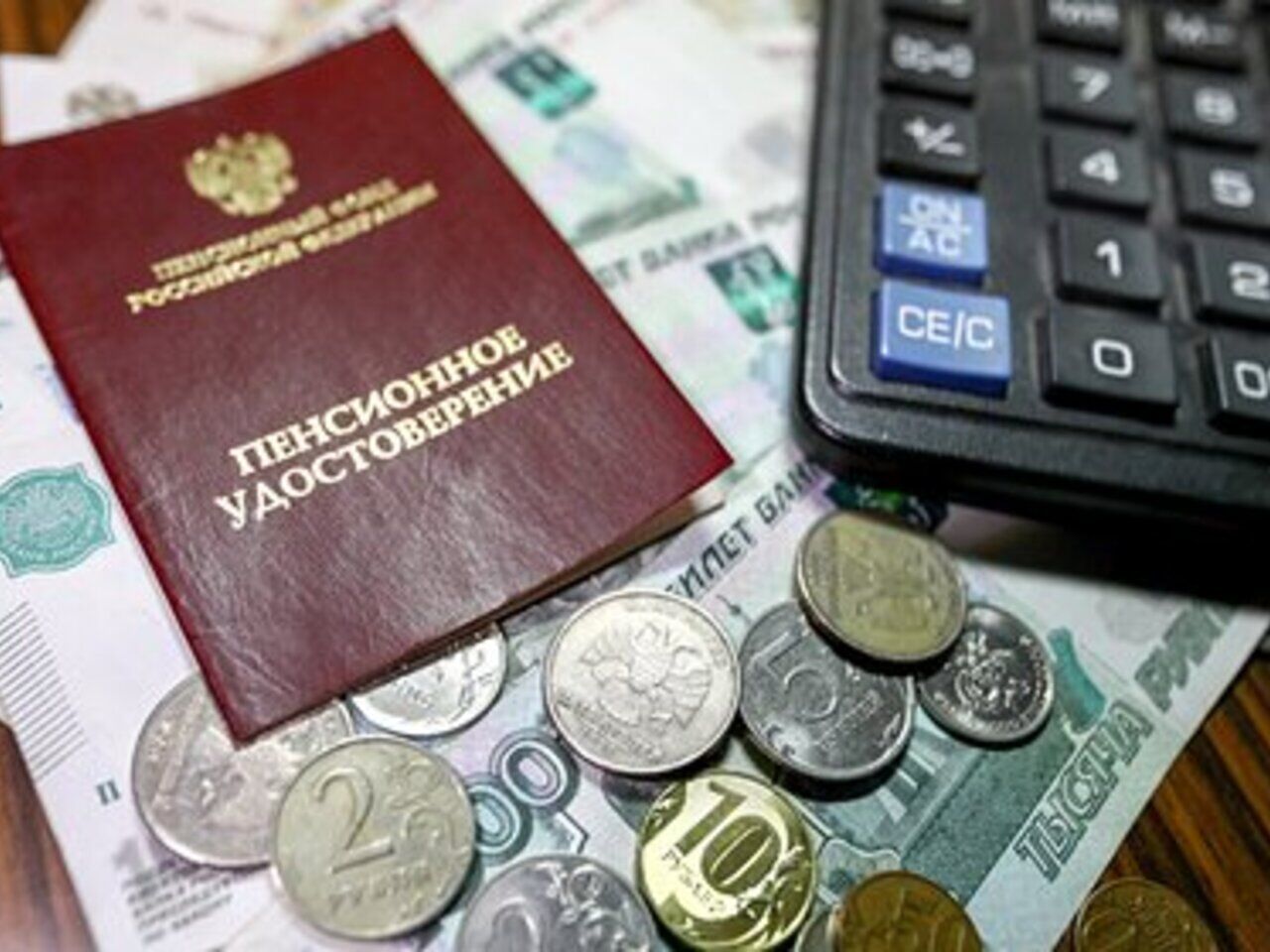Новые Льготы За Стаж 25 Лет Пенсионерам Новые Льготы За Стаж 25 Лет Пенсионерам
