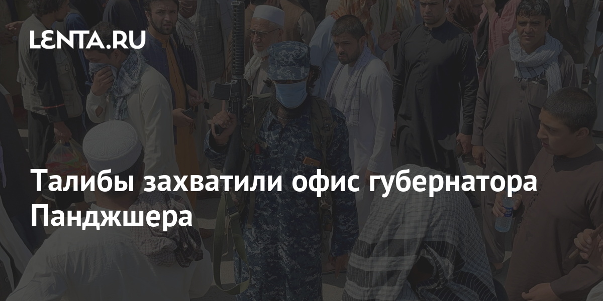 Магазин Лента Офис