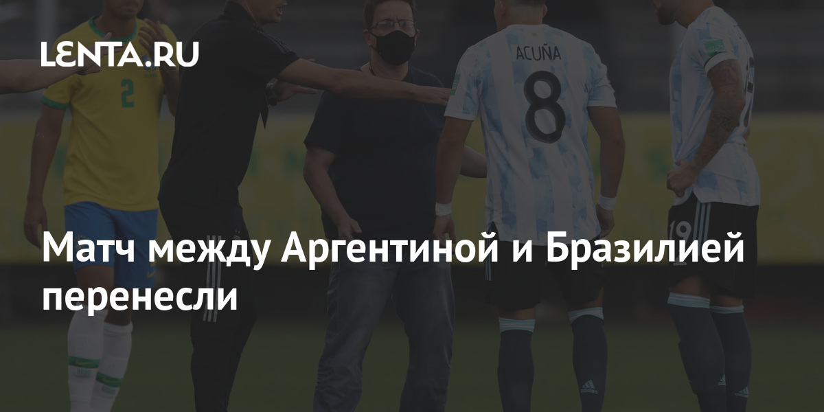 Между аргентиной и бразилией кроссворд