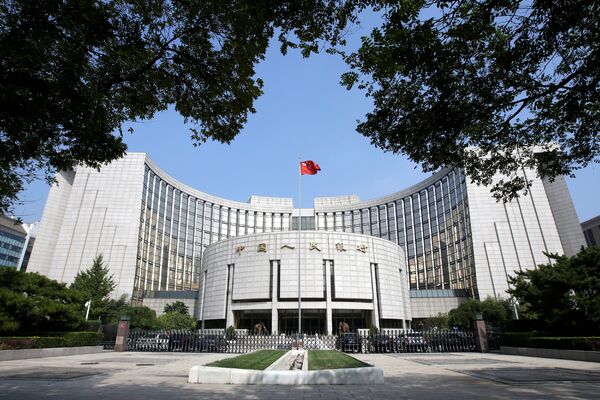 Здание Народного банка Китая