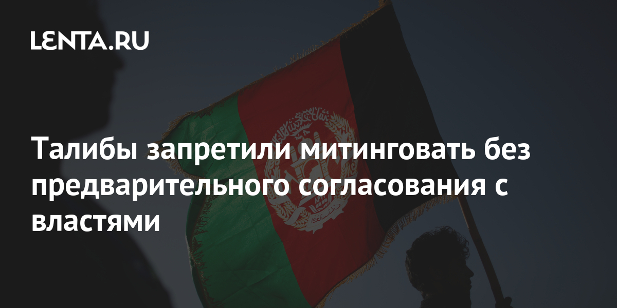 lenta.ru