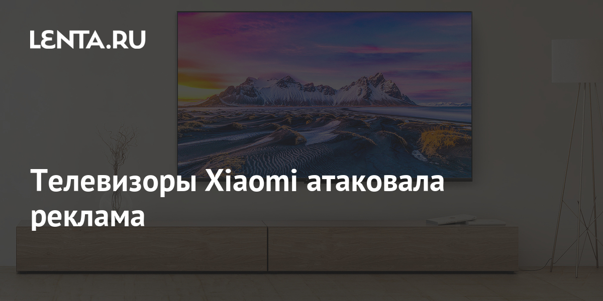 Пропало изображение телевизор xiaomi