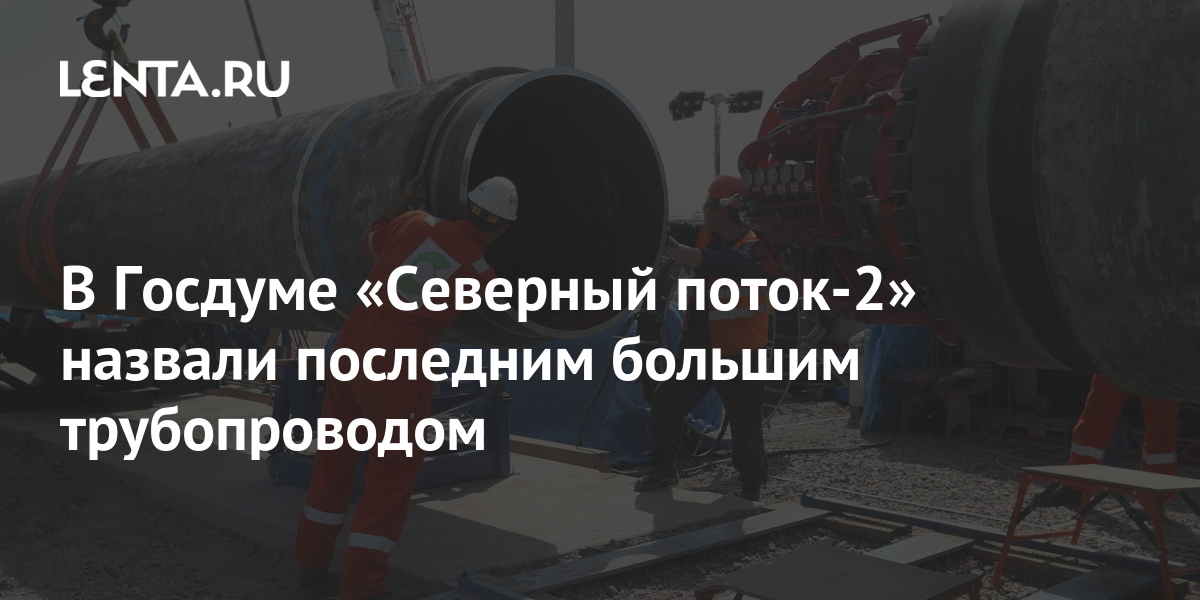 lenta.ru