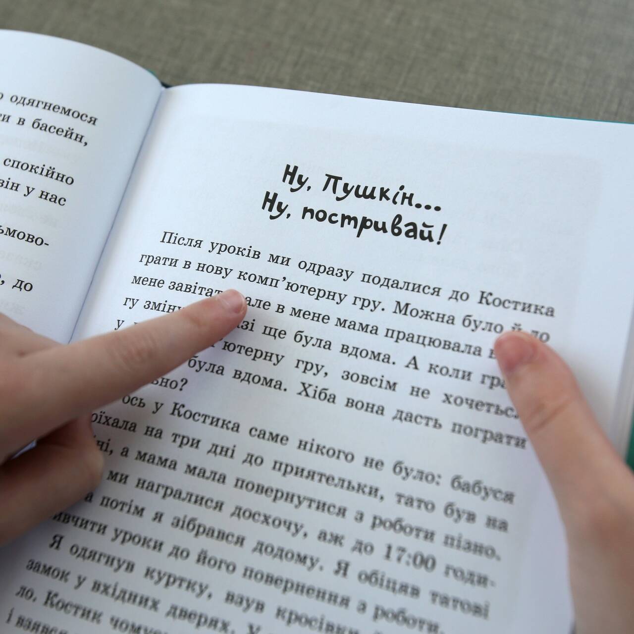 На Украине назвали маразмом предложение перейти на латиницу: Украина:  Бывший СССР: Lenta.ru