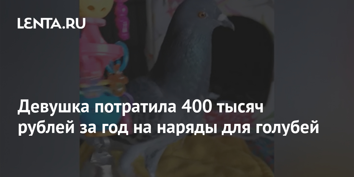 280 рублей. Потратила 400. Трата 400 робуксов. Картинка айди холдика из standoff 2. Потратить триллион рублей.