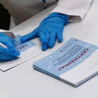 Новый Закон О Вакцинации 2022 Года Новый Закон О Вакцинации 2022 Года