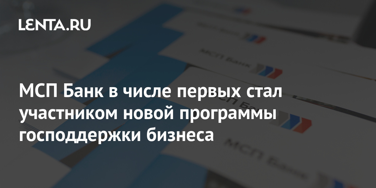 Хавал программа господдержки