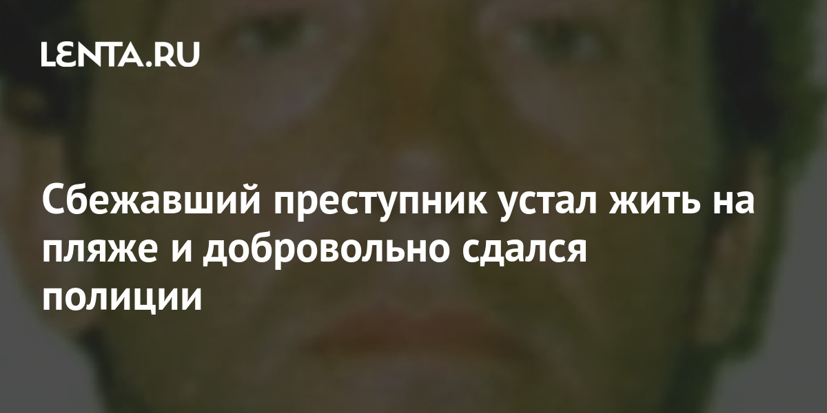 Есенин устал жить в родном краю. Бандера устал я жить в родном краю. Бандера устал я жить в родном краю. Батька махно бендер. Стихотворение певец пушкин.