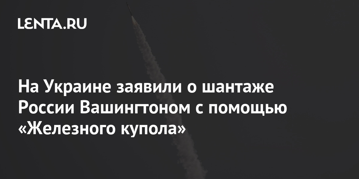 Камень приподнимают с помощью железного лома рисунок 74 вес камня 600 ньютонов