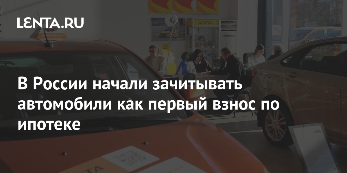 Как выбрать и выплачивать кредит на покупку автомобиля выгодно