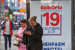 Выборы-2021. Главное о трехдневном голосовании в России