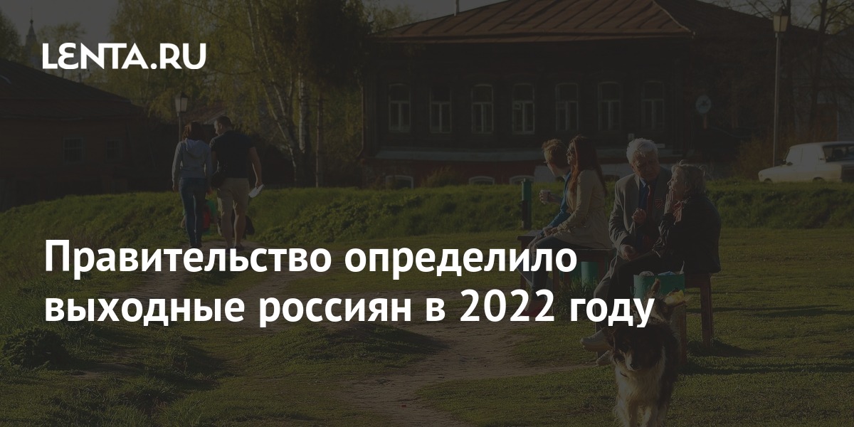 Двойная Оплата В Новогодние Праздники 2022 Двойная Оплата В Новогодние Праздники 2022