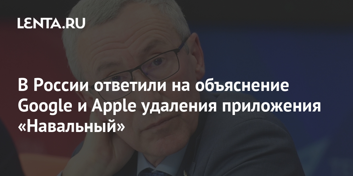 Сенатор климов apple не удаляет приложение навального из за правовых тонкостей