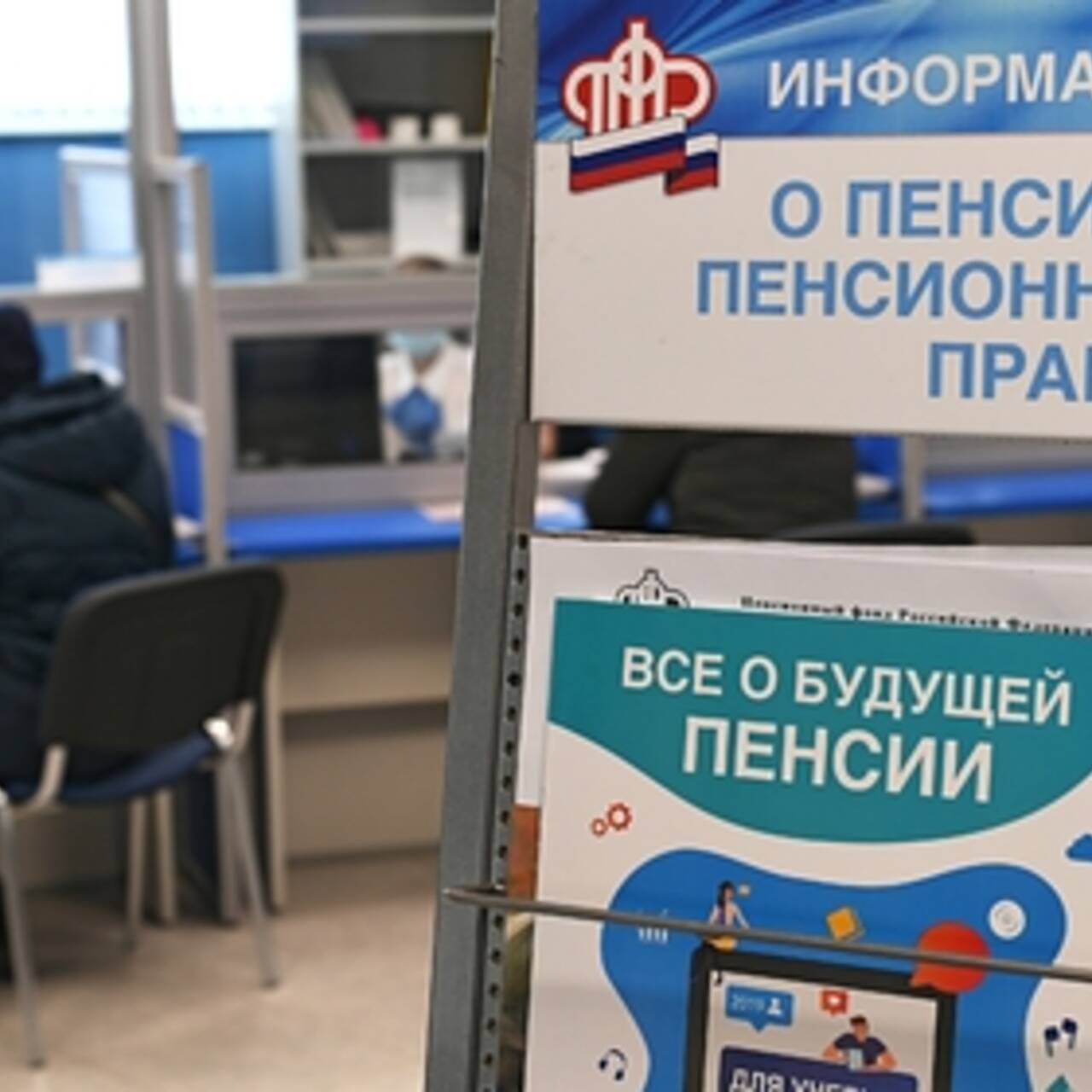 Новые Выплаты Пенсионерам В Октябре 21 Года