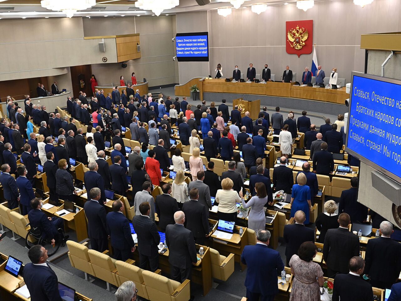 Заседание госдумы картинки