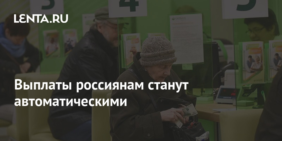 Новые Выплаты К Началу Учебного Года Новые Выплаты К Началу Учебного Года